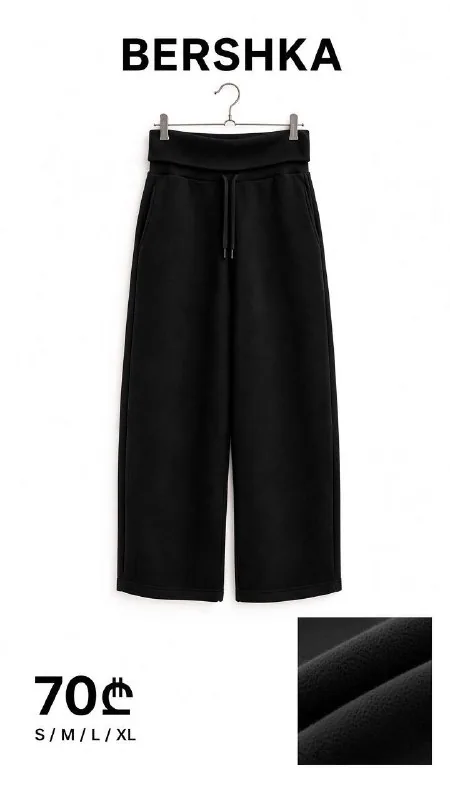 BERSHKA-ს სტილის სპორტული შარვალი 1
