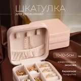 Зеркало с подсветкой, кухонные весы, плёнка для Apple Watch, чехол для iPhone, спонжи 9