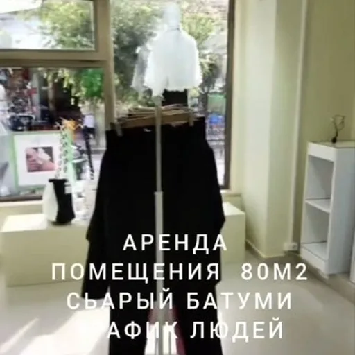 Помещение в аренду 80 м² в Старом Батуми
