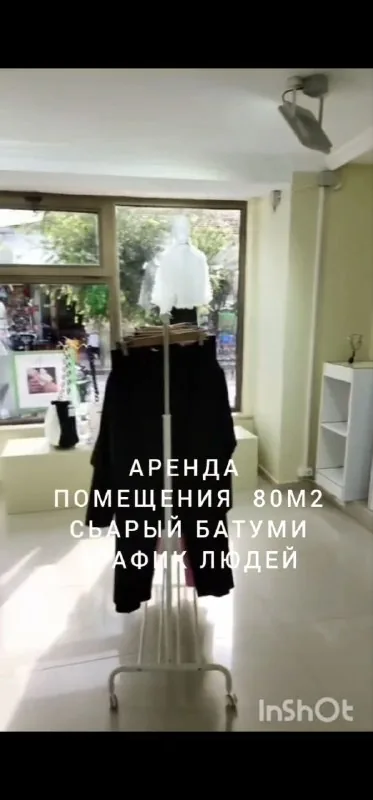 Помещение в аренду 80 м² в Старом Батуми 1