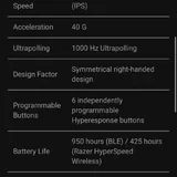 Беспроводная игровая мышь Razer Orochi V2 White 4