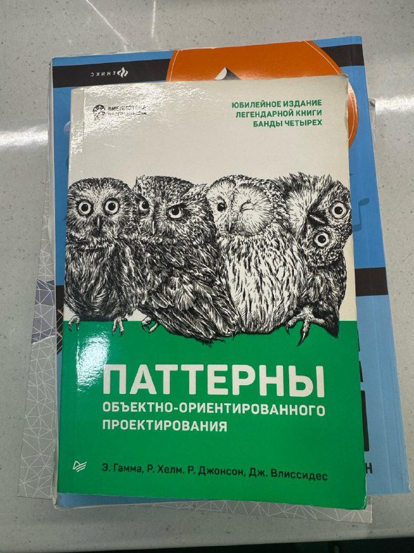 Книги: Биохакинг, Гитара, Паттерны, Зелёная миля, Магическая уборка 3