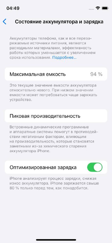 AiAiAi TMA-2 Move XE Wireless, iPhone 12 mini 64gb, Xiaomi watch s3, Apple Watch 8 41mm 7