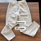 Спортивные штаны, джинсы, бомбер, панама, кроссовки 2