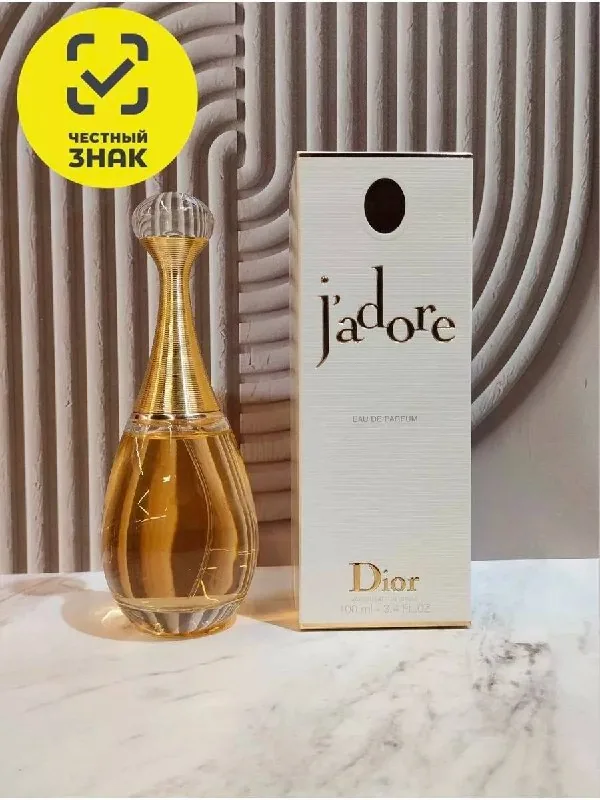 Dior J'adore
