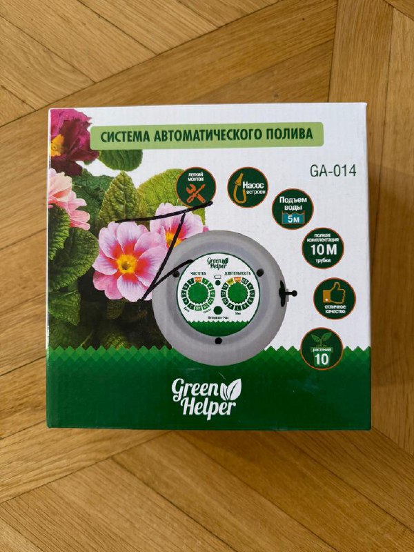 Система автоматического полива Green Helper GA-014, термоковрик 1