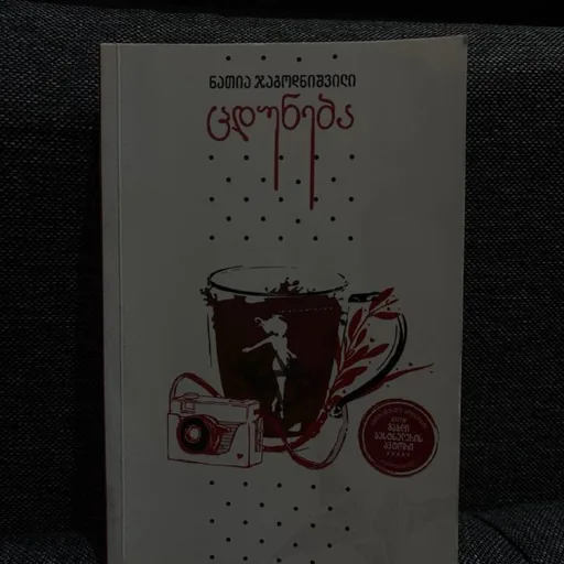 Книги, чехлы для iPhone, обувь, мольберты