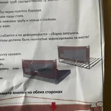 Барьер для детской кровати 1