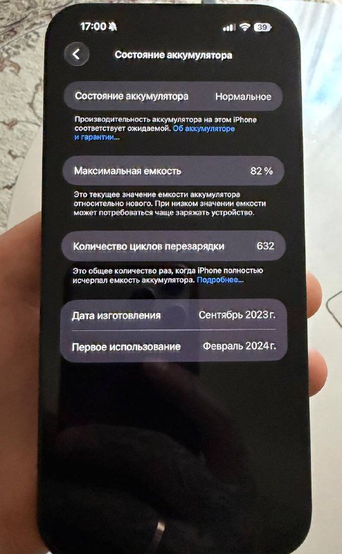 iPhone 15 pro max 256