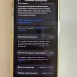 iPhone 15 Pro 128GB White Titanium 3