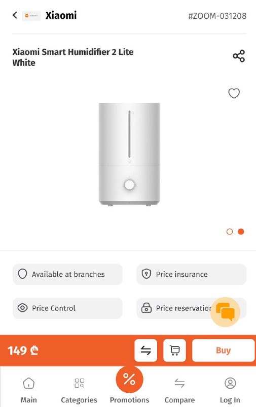 Увлажнитель воздуха Xiaomi humidifier 2 lite 4