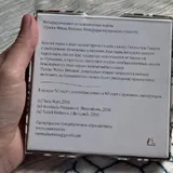 Метафорические карты Пряжа мамы шамана 7