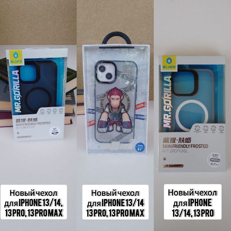 Чехлы для iPhone 13 и 14 моделей
