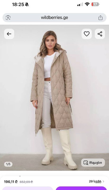 стёганое пуховое пальто размер L