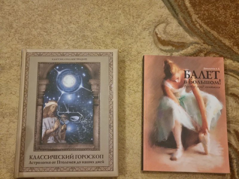 Книги: Джейн Эйр, Лавр, Маленькие женщины и др. 3