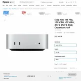 Apple Mac Mini M4 Pro 24GB 512GB 4