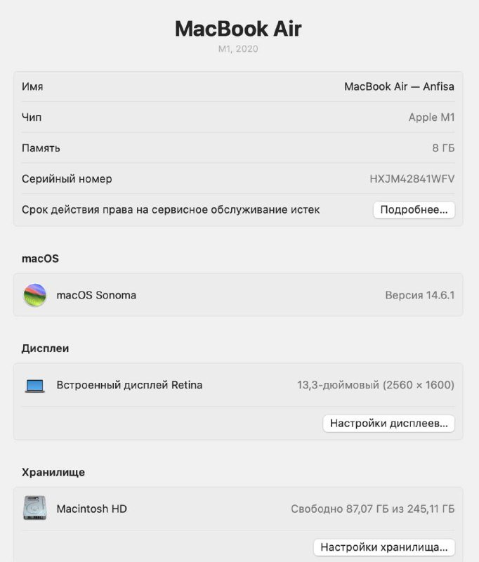 MacBook Air M1 8/256 GB 13 дюймов Space Grey 4