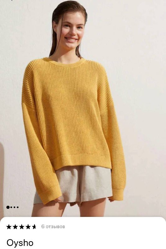 Свитер YOSHO размер L хлопок 2