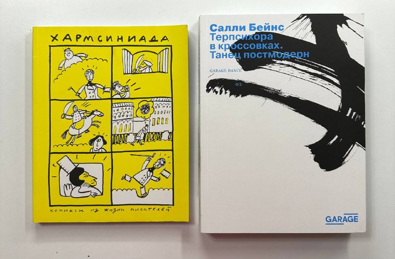 Новые книги разной тематики 7