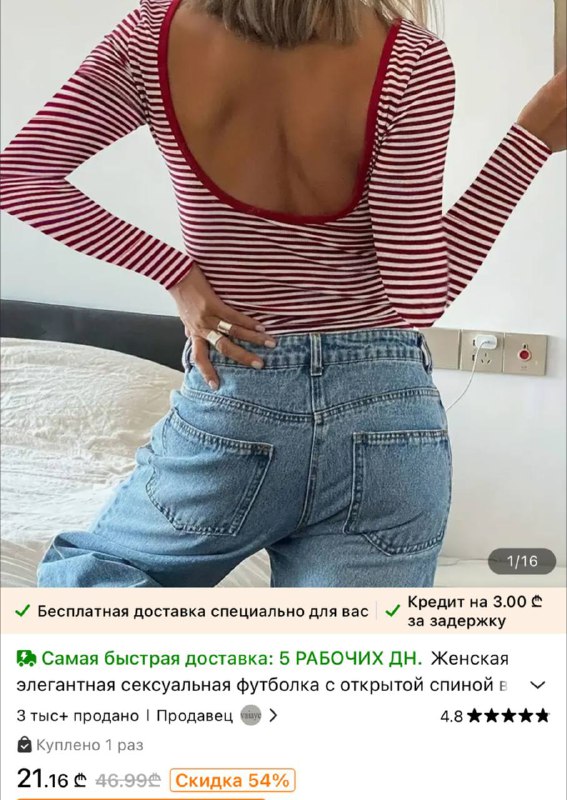 Женская элегантная сексуальная футболка с открытой спиной