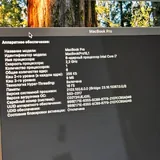MacBook Pro 15 2018 5