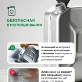 Алюминиевые канистры для бензина 20 л, 2 шт. 6