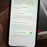 iPhone 11 4