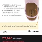 Сабо Dr. Sursill 9