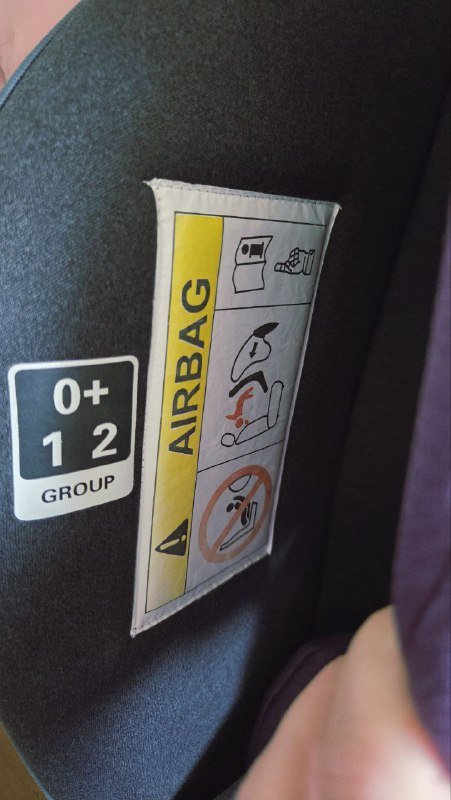 Детское автокресло от 0 до 25 кг 4