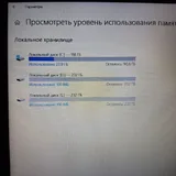 Lenovo ноутбук 5