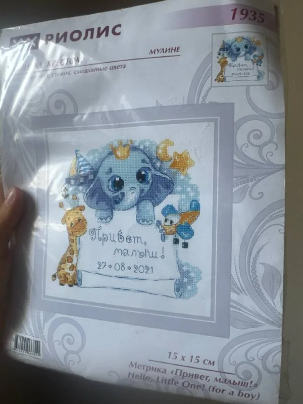 Вышивка крестом с пяльцами 1