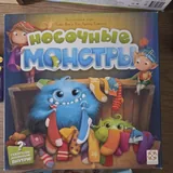 Настольные игры для детей 10