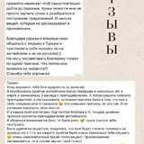 Разговорный английский для взрослых 2