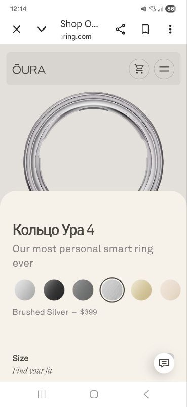 Смарт-кольцо Oura 4 Brushed Silver, размер 12