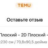 Хэллоуинский гобелен 2