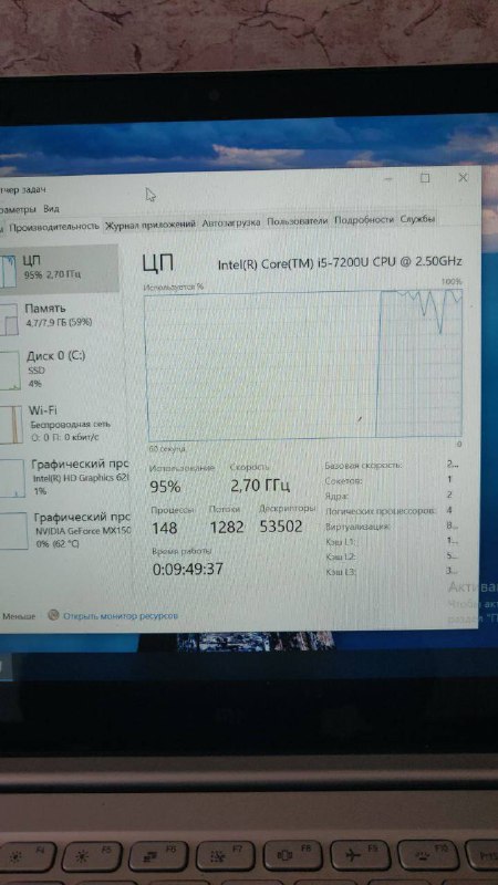 Ноутбук Xiaomi Air 13.3 i5 8ГБ 256ГБ GeForce MX150 7