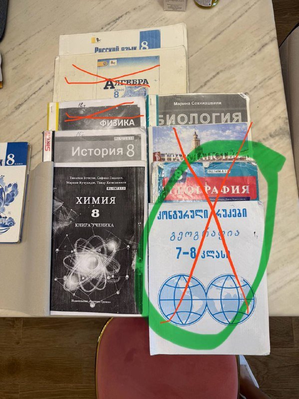 Учебники за 10, 8 классы русский сектор 4