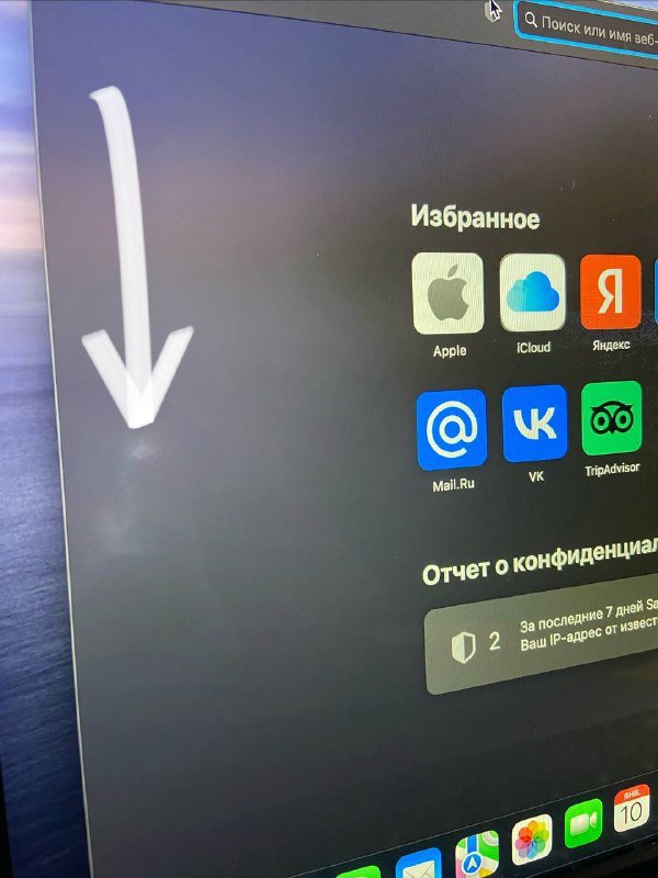 MacBook Pro 13.3 (2015) i5 2.7GHz 8GB 128SSD 3