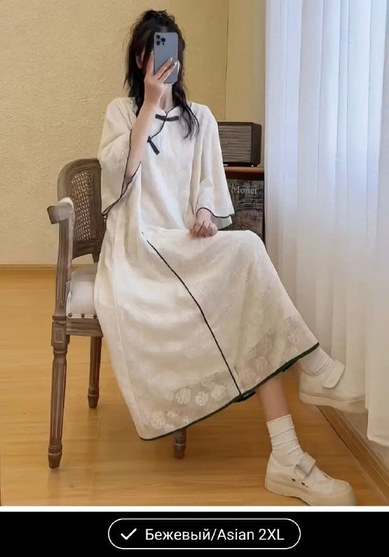 летнее платье 2