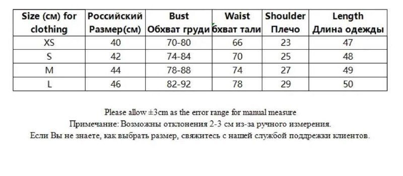 Бархатный топ размер L 7