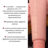 Бальзамы для губ Sisters Aroma 1