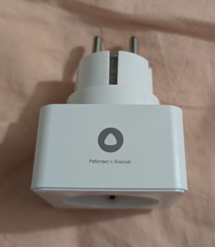 Умная розетка от Яндекса 1