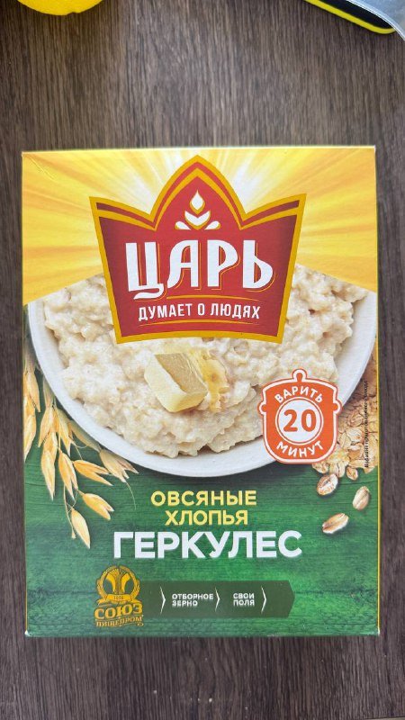 Лимонный сок, перловая крупа, рис, овсяные хлопья, макароны 4