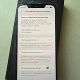 iPhone 12 Pro Max 128GB 3