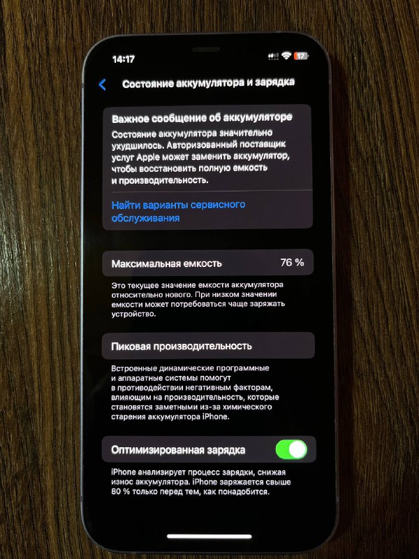iPhone 12 128 ГБ, 3 чехла 5