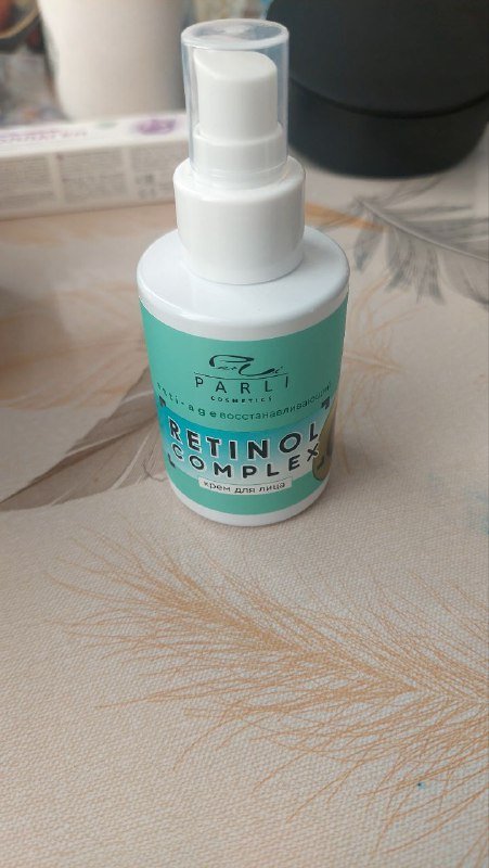 машинка для стрижки животных, нагреватель воска, бумага для эпиляции, крема для рук и лица, подставка крутящаяся, крем анестезия 4