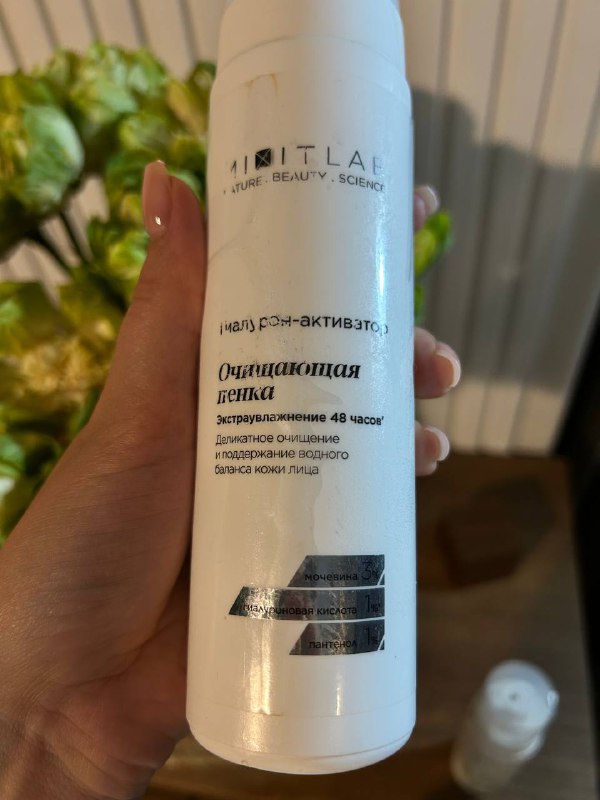 Очищающая пенка MIXIT 3