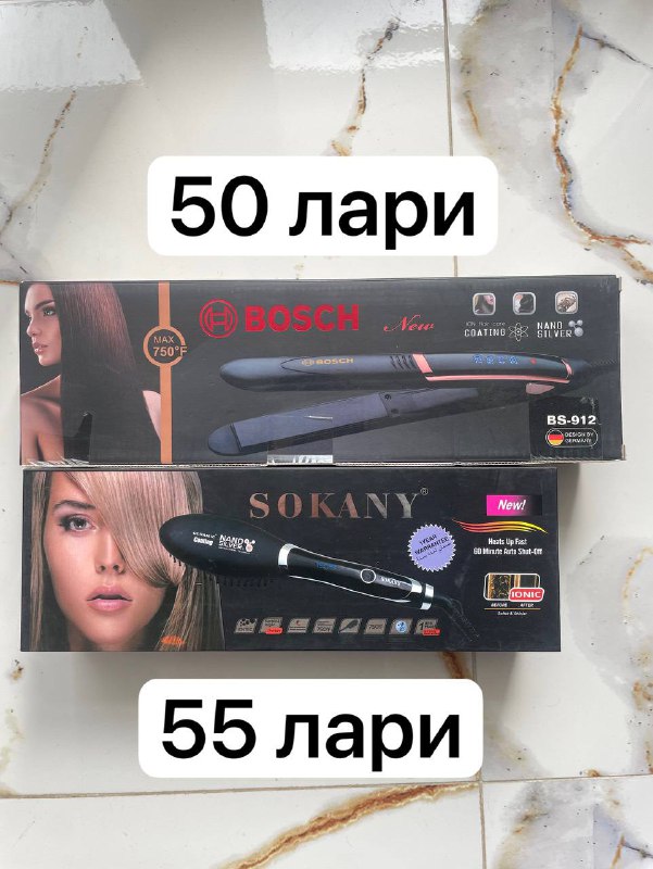 Чайники, сковородки, кастрюли любых размеров 8