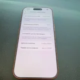 iPhone 17 Pro 2