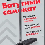 Степпер 1